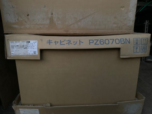 TOTO pfs1400幼児用バス