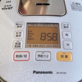 Panasonic炊飯器2015年製