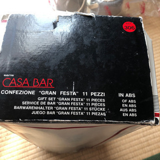【終了】SCARONI社　CASA BAR セット　未使用品