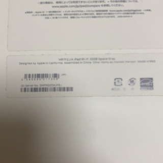 iPad（6th ）32GB Wi-Fi