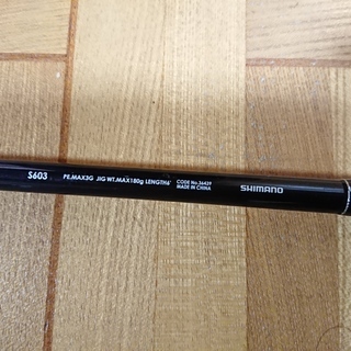 中古品　simano ジギングロッド　S603　になります。 中古品 simano ジギングロッド S603 になります。 【公式通販】