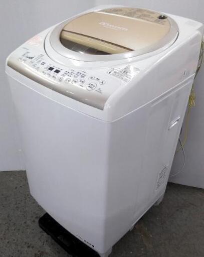 洗濯乾燥機　8キロ　東芝　音が静かなDDインバーター　AW-8V2M