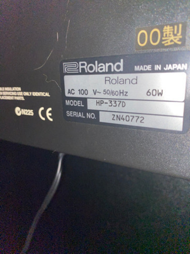 電子ピアノ(ローランドHP-337D)
