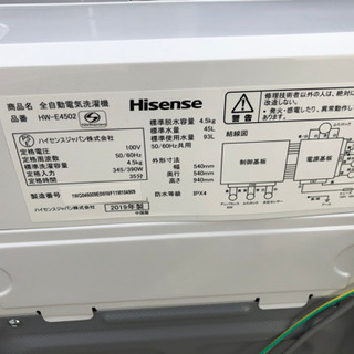 新生活のスタートに‼️