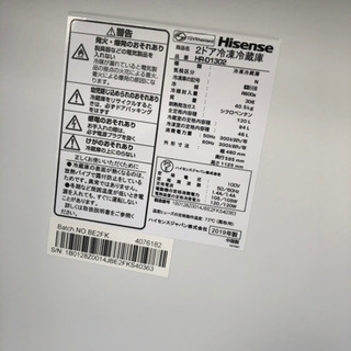 新生活のスタートに‼️