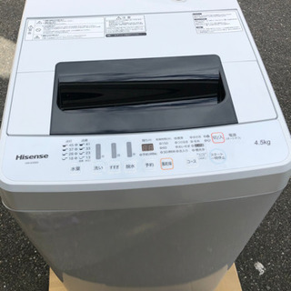 新生活のスタートに‼️