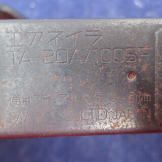 マックス 常圧タッカ TA-20A/1005F 中古品