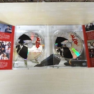 主演長渕剛 『とんぼ』 DVD 4枚組 長渕剛 哀川翔 仙道敦子 秋吉久美子 札幌市 白石区 東札幌