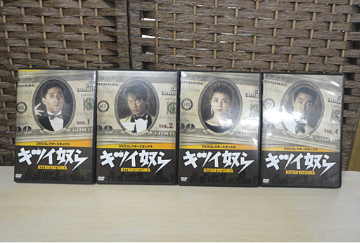 キツイ奴ら DVDコレクターズ BOX レア 小林薫 玉置浩二 柳葉敏郎