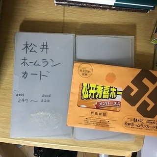 松井秀喜ホームランカード（生産終了品）