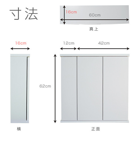 美品 薄型でトイレ収納に最適 シンプルトイレラック幅60cm 奥行16cm トイレットペーパー個収納 岡山 首里の収納家具 トイレ収納 の中古あげます 譲ります ジモティーで不用品の処分 美品 薄型でトイレ収納に最適 シンプルトイレラック幅60cm 奥行16cm トイレットペーパー個収納 岡山 首里の収納家具 トイレ収納 の中古あげます 譲ります ジモティーで不用品の処分