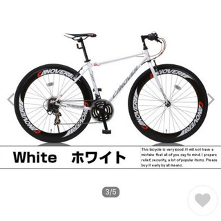 自転車　クロスバイク700C