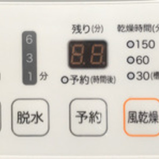 Hisense ハイセンス 4.5kg洗濯機 HW-T45A | www.ktmn.co.ke