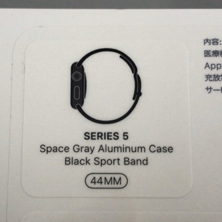 Apple Watch Siries5 44mm 新品未使用