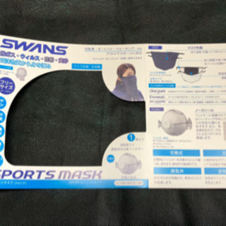 SWANSスポーツマスクと交換フィルター5枚