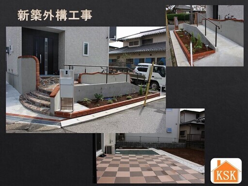 エクステリア職人 営業スタッフ 募集職人を第一に考える会社作新建装で一緒に働きませんか 作新建装 千葉のその他の正社員の求人情報 株式会社作新建装 ジモティー