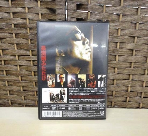 Dvd 長渕剛 英二ふたたび 長渕剛ふたたび 2枚組 中古品 札幌市 白石区 東札幌 モノハウス 白石 白石のdvd ブルーレイ 邦画 の中古あげます 譲ります ジモティーで不用品の処分 Dvd 長渕剛 英二ふたたび 長渕剛ふたたび 2枚組 中古品 札幌市 白石区 東札幌 モノハウス 白石 白石のdvd ブルーレイ 邦画 の中古あげます 譲ります ジモティーで不用品の処分