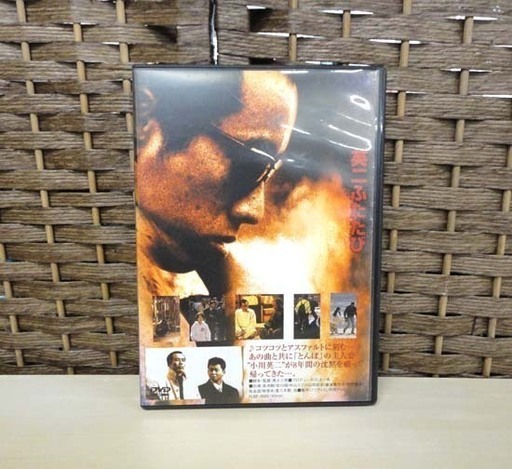 Dvd 長渕剛 英二ふたたび 長渕剛ふたたび 2枚組 中古品 札幌市 白石区 東札幌 モノハウス 白石 白石のdvd ブルーレイ 邦画 の中古あげます 譲ります ジモティーで不用品の処分