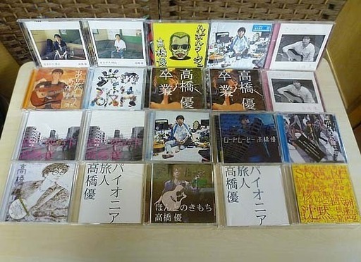 高橋優 初回 生産限定 シングルまとめて 光の破片 ありがとう ルポルタージュ 福笑い 同じ空の下 DVD付 東北ライブハウス大作戦 欠品あり 札幌市 白石区 東札幌