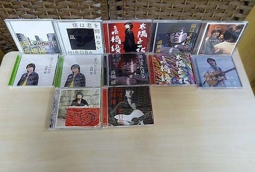 高橋優 初回 生産限定 シングルまとめて 光の破片 ありがとう ルポルタージュ 福笑い 同じ空の下 Dvd付 東北ライブハウス大作戦 欠品あ モノハウス 白石 白石のcd ポップス の中古あげます 譲ります ジモティーで不用品の処分 高橋優 初回 生産限定 シングルまとめて 光の破片 ありがとう ルポルタージュ 福笑い 同じ空の下 Dvd付 東北ライブハウス大作戦 欠品あ モノハウス 白石 白石のcd ポップス の中古あげます 譲ります ジモティーで不用品の処分