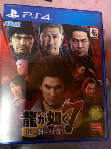 ps4 龍が如く7