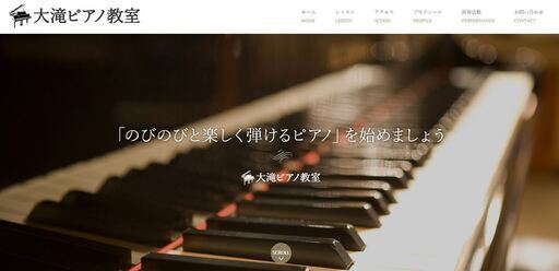 初期費用最大100％OFF【ホームページ制作】キャンペーン！