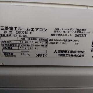 佐賀中古エアコン三菱2.2KW2015年14番