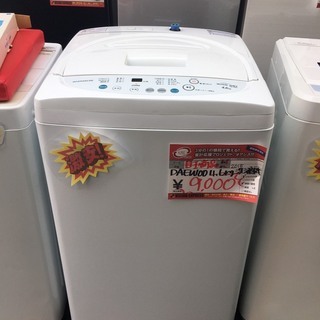 ☆中古 激安！！ DAEWOO　電気洗濯機　4.6kg　DW-4...