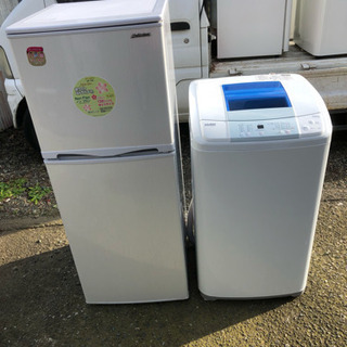 地域限定配送設置無料 生活応援 冷蔵庫 138L 洗濯機 5.0kg