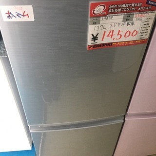 ☆中古 激安！！SHARP　ノンフロン冷凍冷蔵庫　137L　SJ...