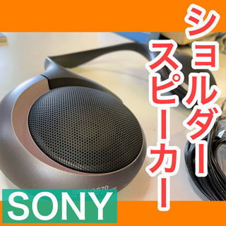 🌈清掃済みジャンク品🌈【ショルダースピーカー】【SONY】取扱説...