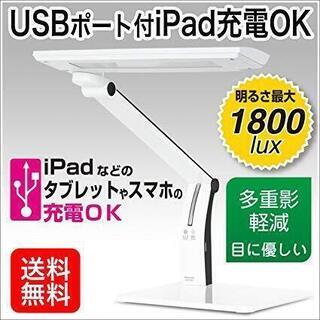 USB付き　松木技研 Maxcelia LEDデスクライト　ML...