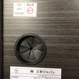 ☆新品未使用 キッチンカウンター キッチンキャビネット 食器棚☆