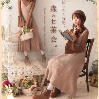 中古favoriteが無料 格安で買える ジモティー