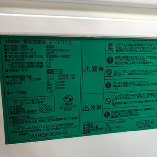 冷凍ストッカー　110L