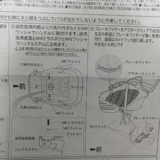 【お取引中】子供乗せ自転車20インチ