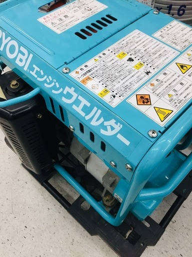 リョービ EW-262A エンジンウェルダー【リライズ野田愛宕店】【店頭 