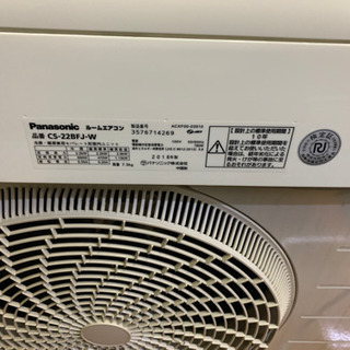 パナソニック6畳用　cs-22BFJ-W 2016年製
