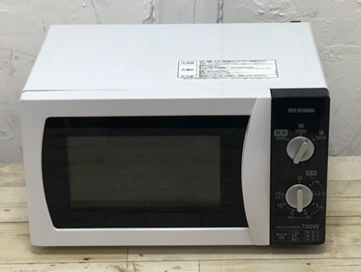アイリスオーヤマ  電子レンジ　IMB-T171-6