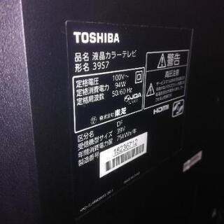 東芝液晶テレビ　39s7