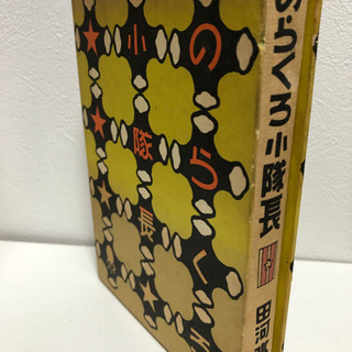 【ネット決済・配送可】のろくろ　希少品　値下げ　早い者勝ち‼️