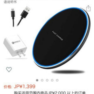 【QC3.0 适配器附属】IMDEN Qi 无线 充电器 qc ...