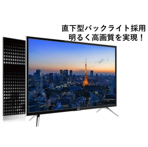 【土日限定】32型　TCL ハイビジョンLED液晶テレビ