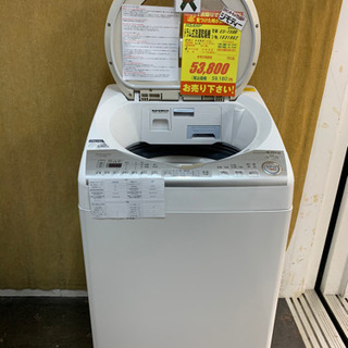 値下げしました★K169★SHARP製★2018年製8.0㌔/4.5㌔洗濯乾燥機★6ヶ月保証付き★近隣配送・設置可能 2018年製！SHARP製☆8.0㌔4.5㌔乾燥付き洗濯機☆6
