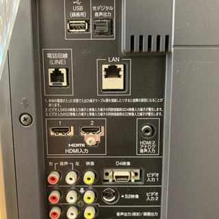 TOSHIBA製☆52インチ液晶テレビ☆6ヵ月間保証付き