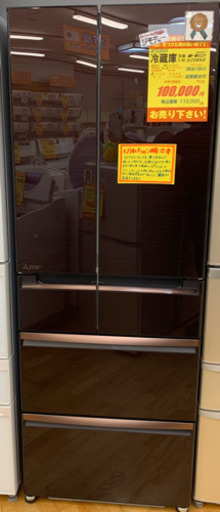 MITSUBISHI製★鏡面大型冷蔵庫★6ヵ月間保証付き★近隣配送可能