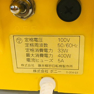 美品ミンチ機　手作り味噌やハンバーグ作れます！電動式NEWキッチンミンサー BK-220