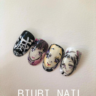 大和高田市南今里町BIUBI  NAILビユビネイル