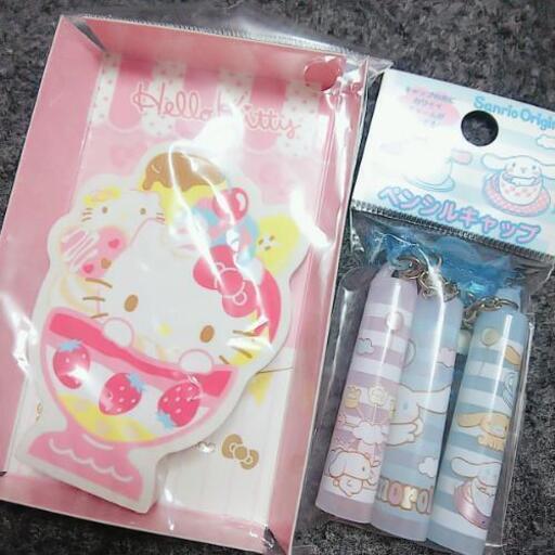 サンリオ シナモロール キティ 鉛筆キャップ 消しゴム おにく 土居田のその他の中古あげます 譲ります ジモティーで不用品の処分