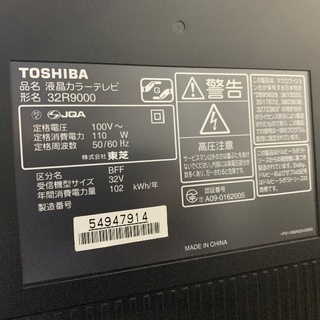 お譲りします